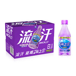 Uni-President 统一 海之言柠檬味330ml*12瓶