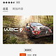 Epic WRC 9 FIA世界拉力锦标赛