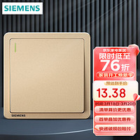 SIEMENS 西门子 开关插座面板 墙面强电86型暗装10A开关 致典系列日曜金 一开双控(带荧光)