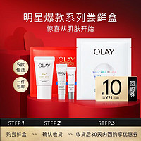 OLAY 玉兰油 红蓝胜肽面膜1片蓝铜胜肽修护紧致补水保湿面膜