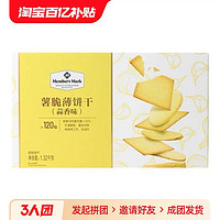 山姆会员商店 山姆MM薯脆蒜香味薄脆饼干1320g