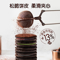 OREO 奥利奥 冰淇淋抹茶多种口味夹心饼干实惠装97g*6盒（口味随机）