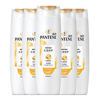 PANTENE 潘婷 乳液修护洗发水V醇精华洗发露80g*5瓶旅行装小样酒店洗漱用品