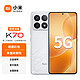 Xiaomi 小米 Redmi 红米K70 新品全网通5G手机第二代骁龙8 小米澎湃OS 第二代2K屏 晴雪 16GB+256GB