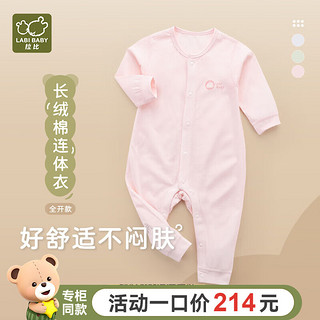 LABI BABY 拉比 婴儿衣服连体衣24男女宝宝长袖纯棉全开衣 粉红 80