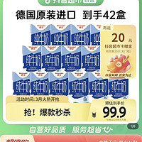 Weidendorf 德亚 纯牛奶低脂高钙200ml×6盒*7组德国原装进口