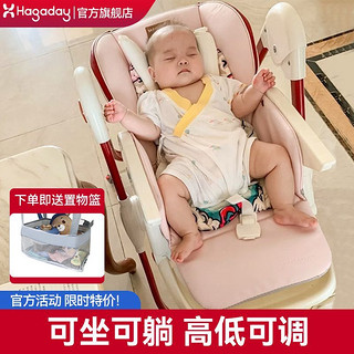 Hagaday 哈卡达 宝宝餐椅多功能餐桌婴儿学坐椅子家用儿童吃饭座椅