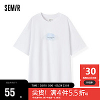 Semir 森马 短袖T恤男2023夏季简约印花时尚男装潮流小宽松上衣109323100110