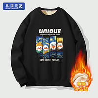 JEANSWEST 真维斯 男士加绒圆领印花卫衣 两件装