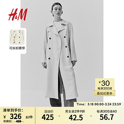 H&M 2024春季新款女装时尚休闲设计感双排扣纯色风衣1202780 奶油色