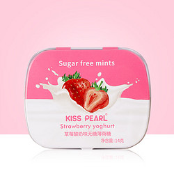 KISS PEARL 无糖薄荷糖 口香糖清新口气 0糖铁盒装糖果 草莓酸奶