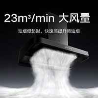 Xiaomi 小米 米家智能欧式吸油烟机S2顶吸式家用自清洁脱排洗抽油烟机