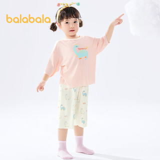 巴拉巴拉儿童睡衣夏季宝宝家居服套装男女童空调服小童中大童 红色调00366 90cm