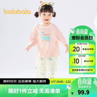 巴拉巴拉儿童睡衣夏季宝宝家居服套装男女童空调服小童中大童 红色调00366 90cm