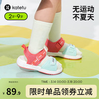 卡特兔男童凉鞋 机能鞋女学生运动鞋中大童单鞋夏季女童鞋xbi117