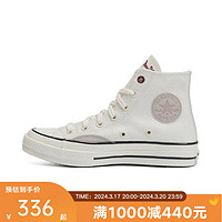 匡威（Converse）yykids 2024春运动休闲鞋CHUCK TAYLOR A06548C 42码