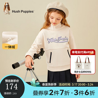 暇步士（Hush Puppies）童装女童连帽一体绒卫衣保暖舒适时尚卫衣 奶油色 150cm