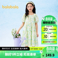巴拉巴拉女童裙子儿童连衣裙2024新款夏装中大童印花甜美泡泡袖潮