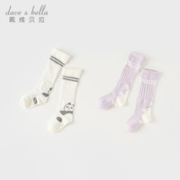 戴维贝拉(DAVE&BELLA)婴儿袜女童长筒袜薄款儿童袜子洋气小童弹力袜2024夏装童袜 丁香紫 7-9 (脚长7-9cm)