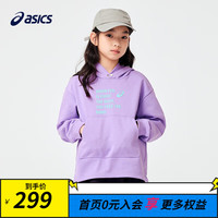 asics 亚瑟士童装2024春季男女儿童连帽卫衣运动休闲时尚帽衫 508紫色 120cm