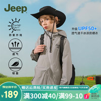 Jeep儿童防晒衣UPF50+男女童宝宝防紫外线冰丝防晒服婴儿夏季薄款