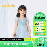 巴拉巴拉儿童裙子2024夏装网纱裙女童连衣裙甜美公主裙国风裙 艾莎蓝-80908 100cm