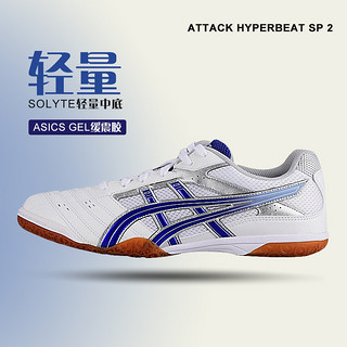 ASICS 亚瑟士 乒乓球鞋专业训练防滑运动鞋男女TPA332只有 38码