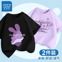 真维斯女童T恤短袖儿童时尚半袖女大童2024洋气衣服宽松夏装 【短袖】黑紫(飞兔快乐) 150