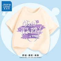 真维斯女童T恤短袖儿童时尚半袖女大童2024洋气衣服宽松夏装 【短袖】杏色(快乐) 150