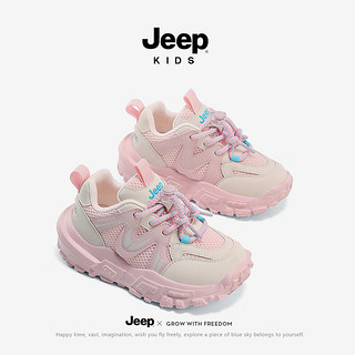 Jeep童鞋男童鞋子2024春季儿童运动鞋女童老爹鞋小白鞋春秋款 粉白 32码 鞋内长约20.3cm