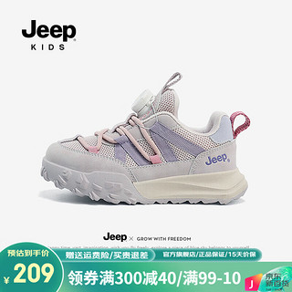 Jeep童鞋男童鞋春季软底防滑2024休闲鞋子旋转按钮儿童运动鞋 粉紫 37码 鞋内长约23.5cm