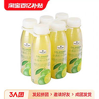 山姆会员商店 山姆会员超市Member's Mark小青柠汁300ml*6瓶