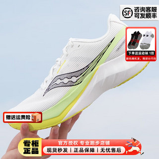 索康尼（SAUCONY）男鞋 24春浪潮2潮流休闲鞋子舒适减震运动鞋户外训练跑步鞋 浪潮2//白绿 45 码