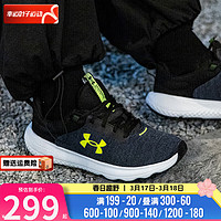 安德玛（UNDERARMOUR）男鞋运动鞋 2024春季比赛训练舒适慢跑鞋透气运动跑步鞋 3026679-003/黑绿色/拍大一 45.5