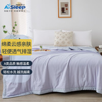 睡眠博士夏季空调被 亲肤棉柔夏被 A类 吸湿透气双人儿童被