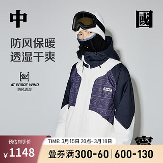 LI-NING 李宁 中国李宁-滑雪系列丨外套款23防风防泼水运动风衣AHXT013 黑色米白色黑色满印-2 S