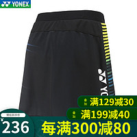 YONEX尤尼克斯羽毛球短裤男士女运动裤短裙速干2024年专业大赛服yy 【比赛系列】女款 220191 裤裙 M码 腰围【男35cm 女31cm】