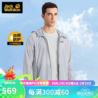 Jack Wolfskin狼爪防晒衣男春夏户外休闲连帽夹克外套UPF40+皮肤衣5320013 5320013-6038/牛津灰 3XL 185/112A