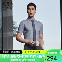 雅戈尔衬衫男士2024春夏青年男短袖衬衫VSTR124832 合款