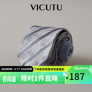 威可多（VICUTU）男士领带100%桑蚕丝雅致商务正装百搭时尚斜条纹领带VBW23193247 银色 145*7*4cm