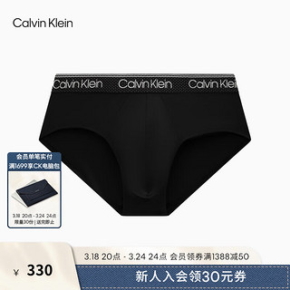 Calvin Klein内衣24春夏男士提花腰边透气网眼舒适贴身三角内裤NB3806 UB1-太空黑 M