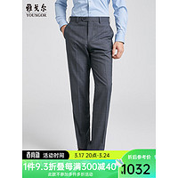 雅戈尔西服男士2024春夏套西YOTX222701HJA裤子 蓝灰 180/92A