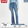 Levi's李维斯24春季726女士牛仔喇叭裤复古时尚 蓝色 28 30