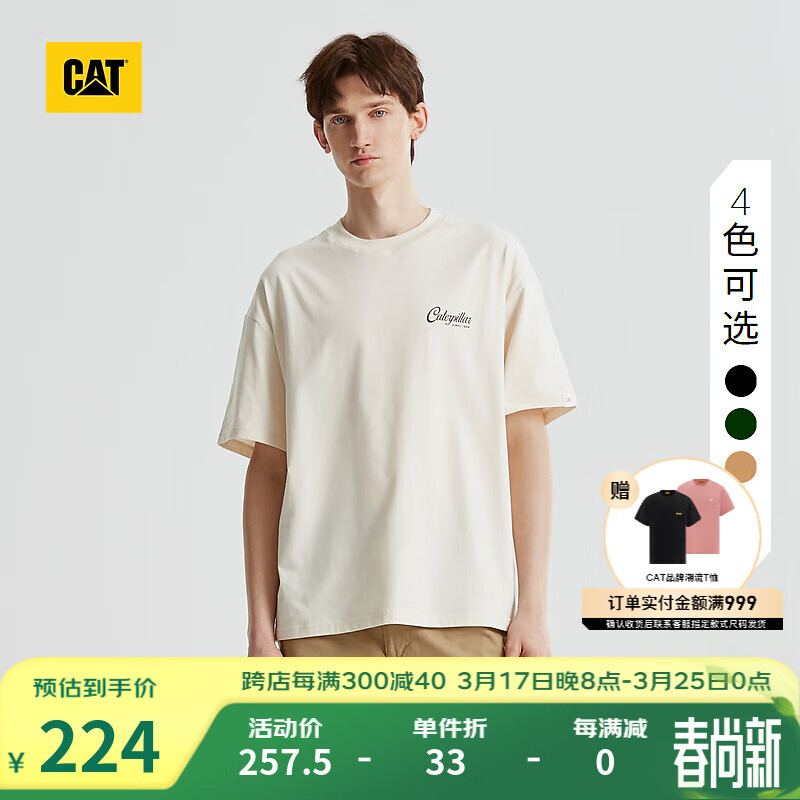 米白