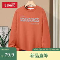 Baleno 班尼路 黑色圆领卫衣女2024春季高级感时尚卫衣宽松休闲外套女 暖橘-时尚灰 L