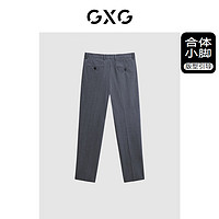 GXG男装 零压系列灰色简约西裤 24年春季GFX11401491 灰色 175/L