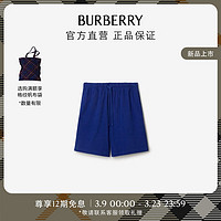 博柏利（BURBERRY）男装 棉质毛巾布短裤80812401