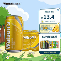 watsons 屈臣氏 苏打汽水 汤力风味330ml*4罐