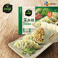 bibigo 必品阁 王水饺 芹菜猪肉 1.2kg