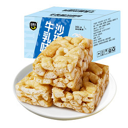 蓓嘉乐 牛乳味鸡蛋沙琪玛500g